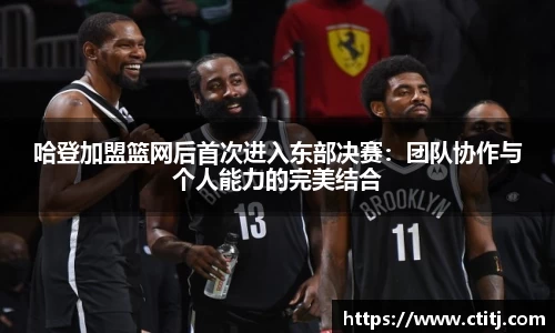 凤凰联盟平台