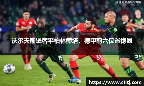 凤凰联盟