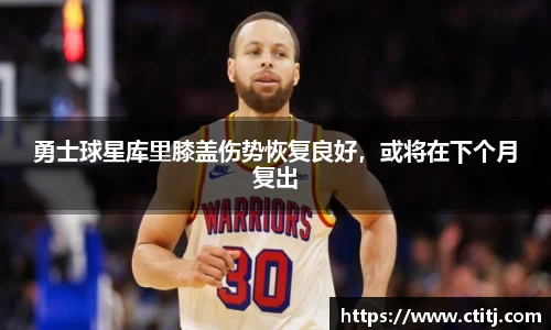 凤凰联盟