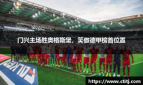 凤凰联盟