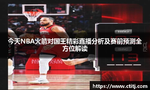 凤凰联盟app