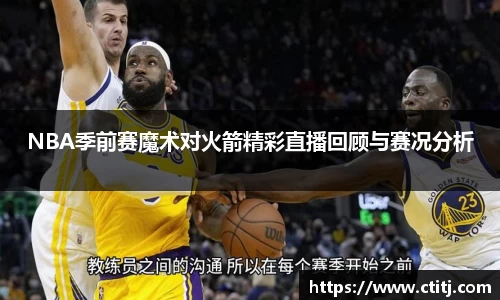 凤凰联盟