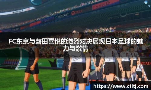 凤凰联盟