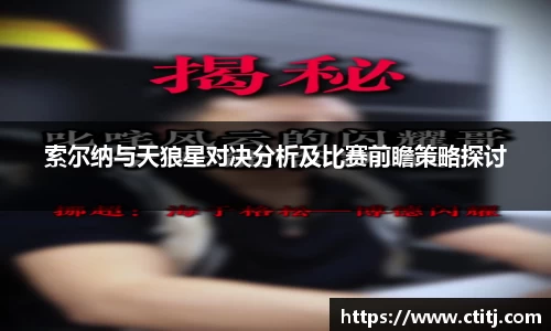 凤凰联盟app