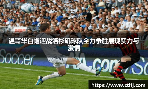 凤凰联盟app