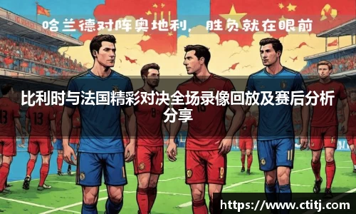 凤凰联盟app