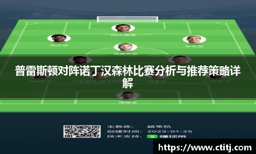 凤凰联盟app