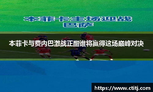 凤凰联盟首页官网