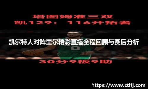 凤凰联盟