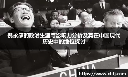 凤凰联盟