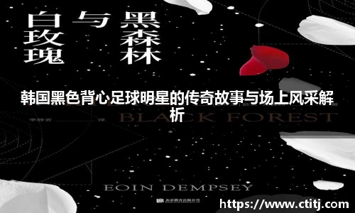 凤凰联盟