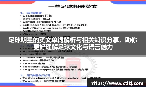凤凰联盟app