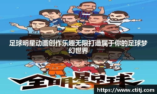 凤凰联盟首页官网
