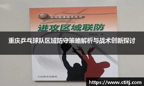 凤凰联盟