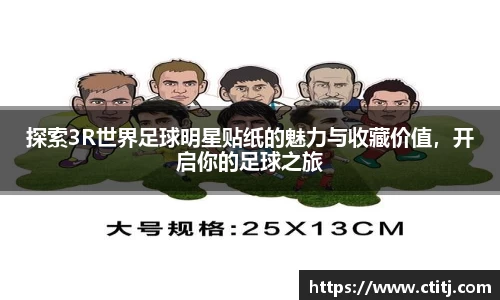 凤凰联盟首页官网