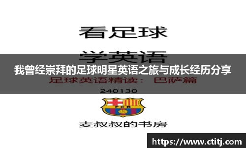 凤凰联盟首页官网