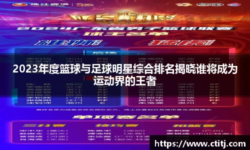 凤凰联盟首页官网