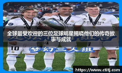 凤凰联盟首页官网