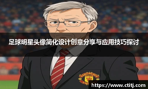 凤凰联盟首页官网